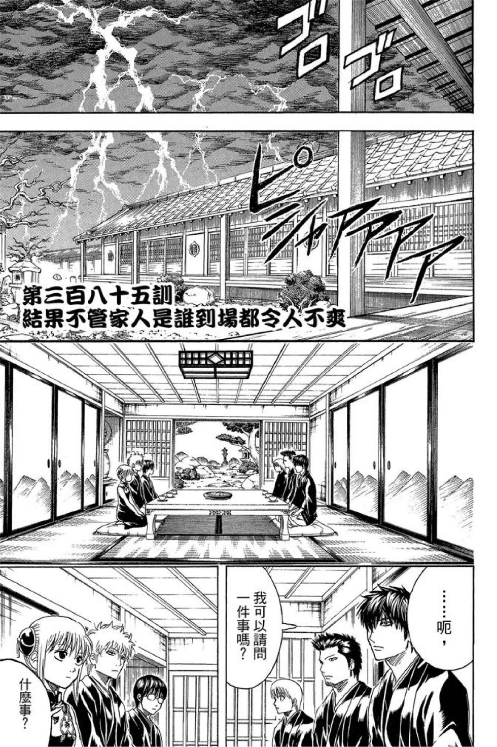 第84页