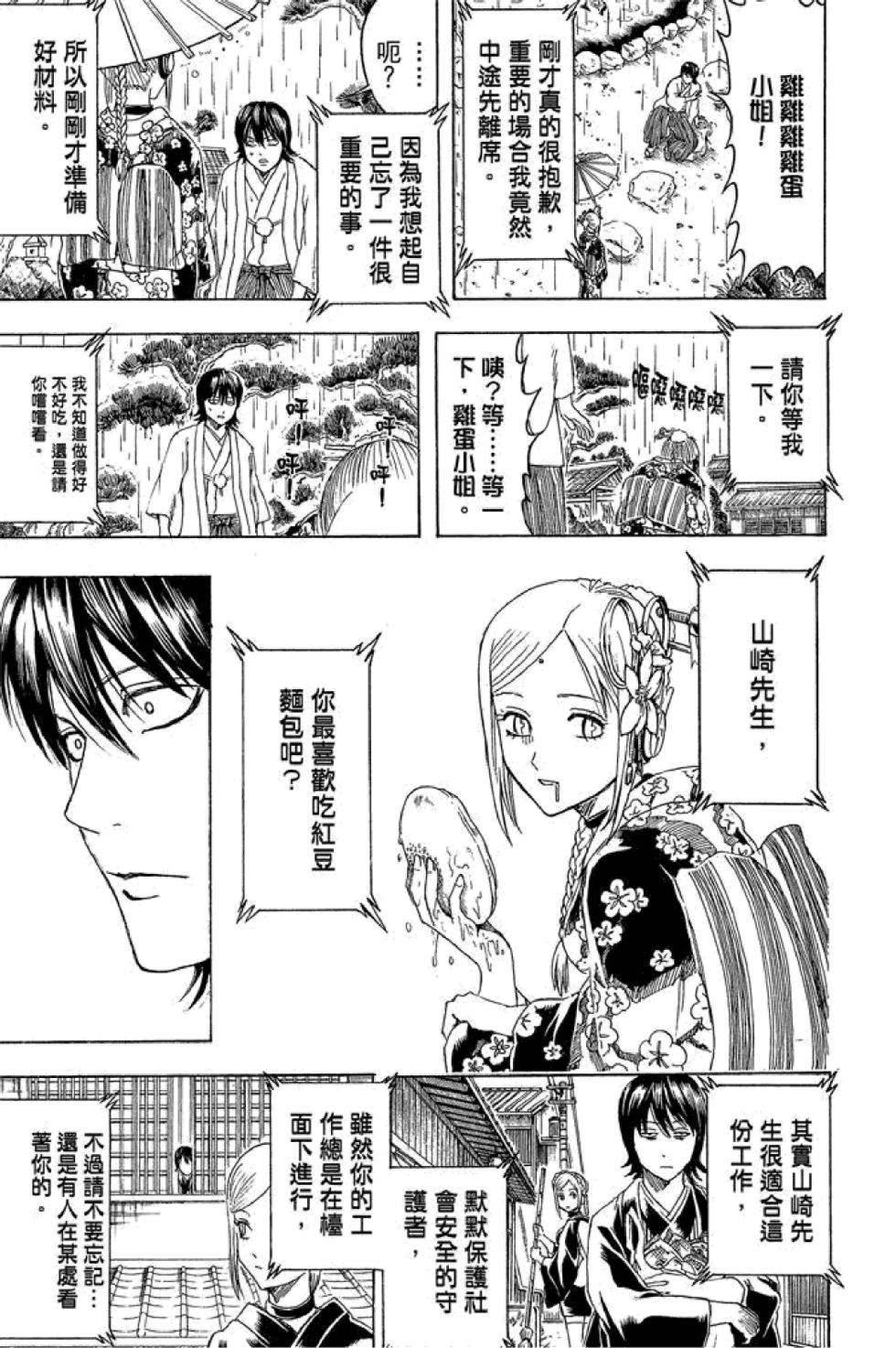 第100页