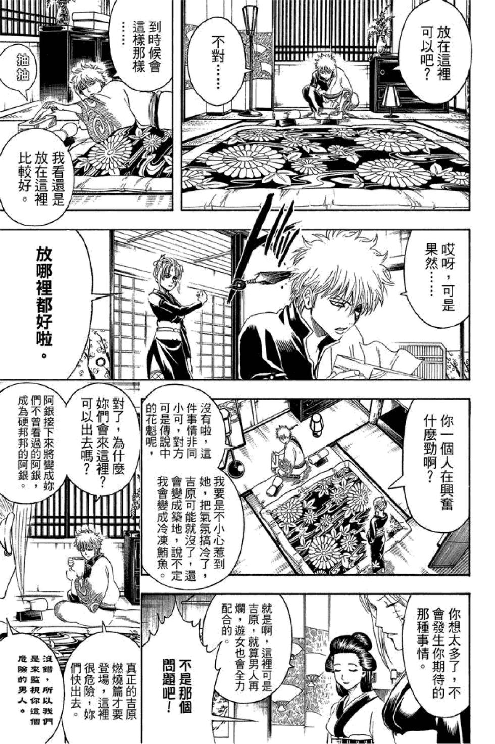 第108页