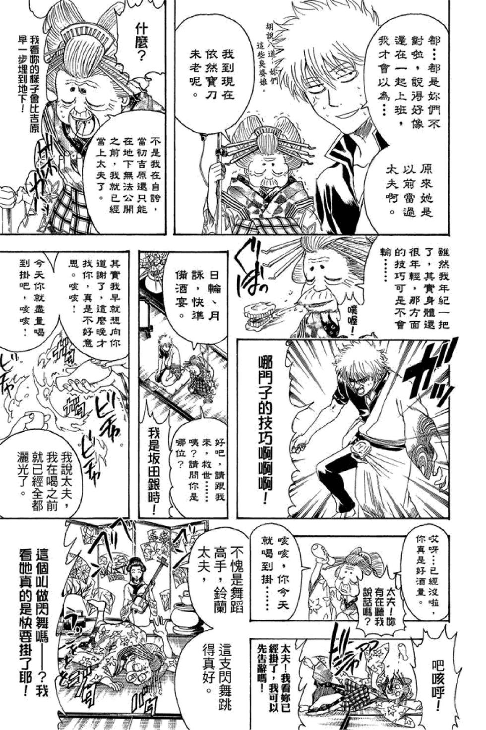 第112页