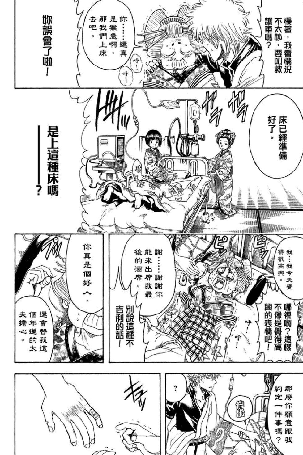 第113页