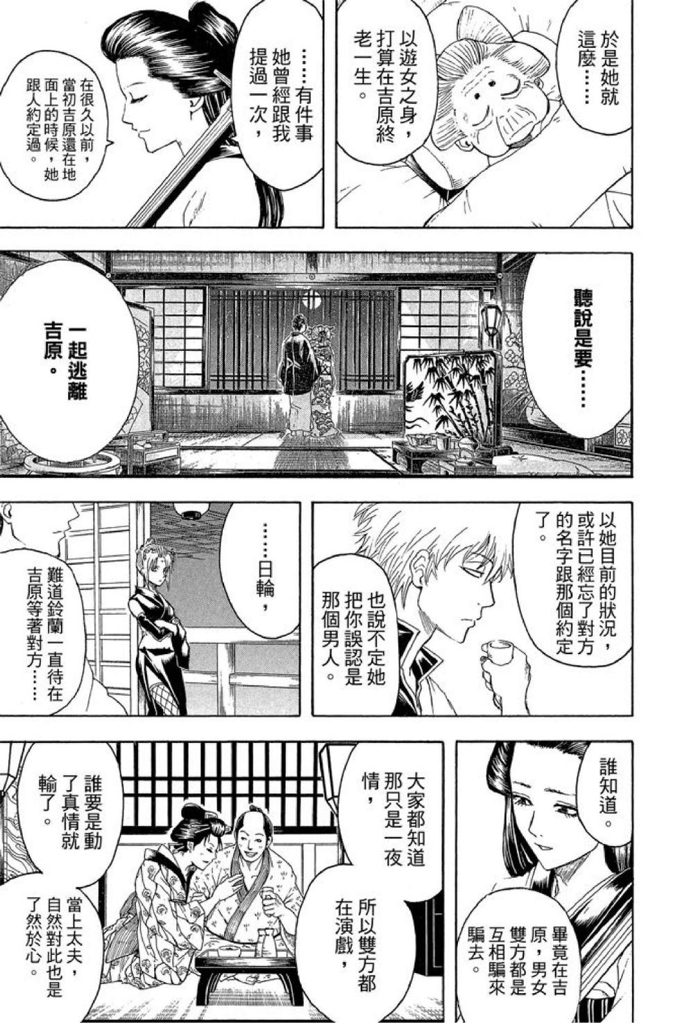 第116页