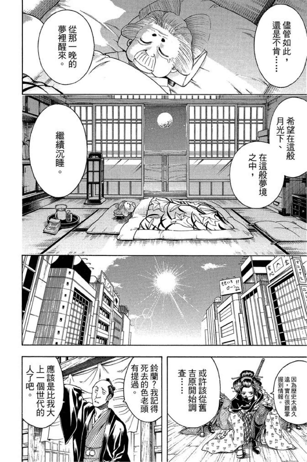 第117页