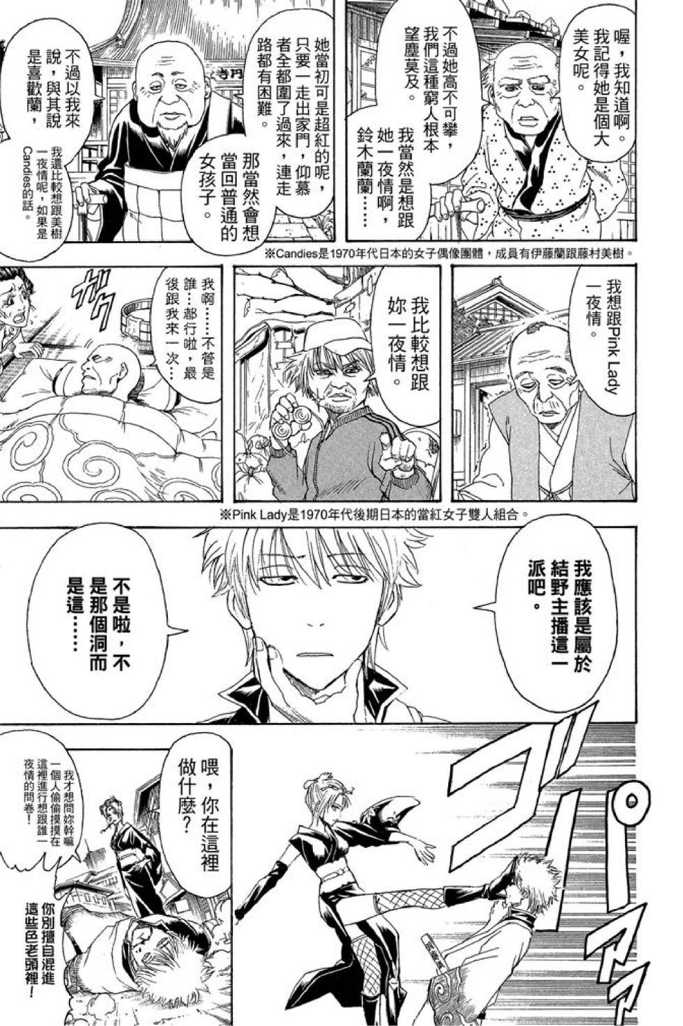 第118页