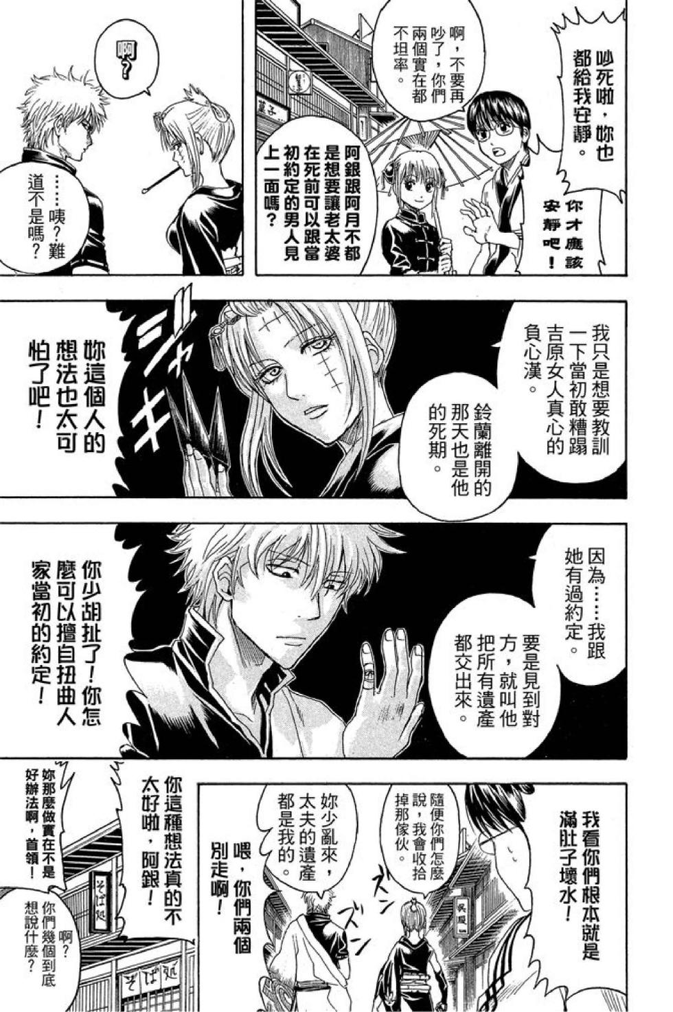 第120页