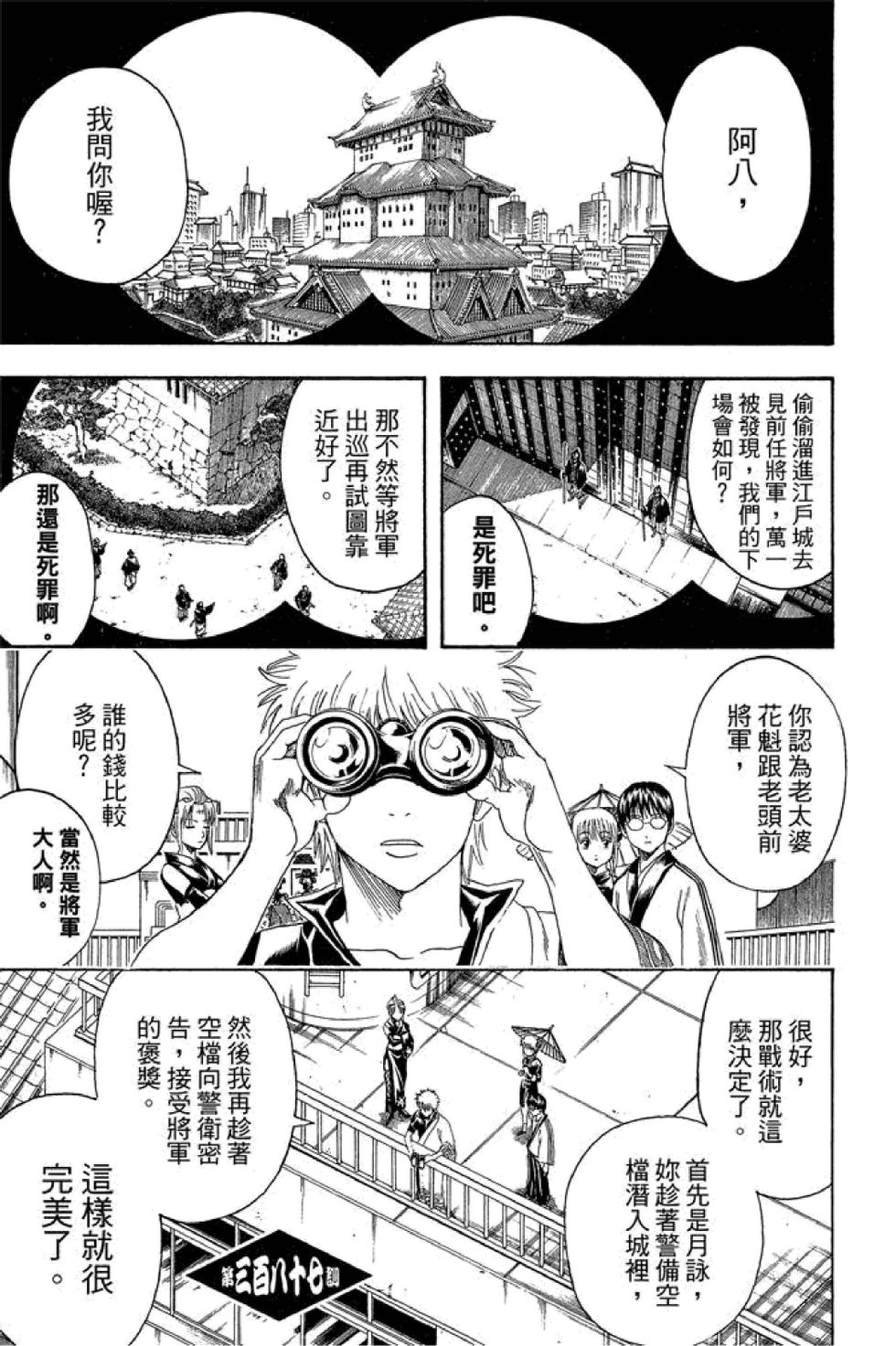 第124页