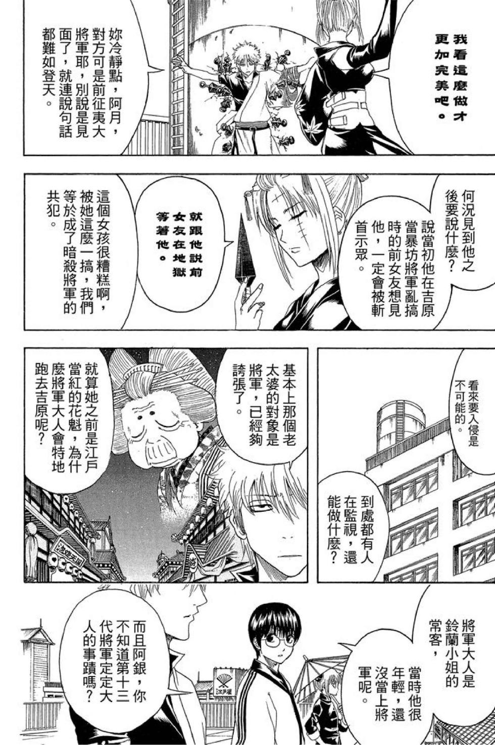 第125页