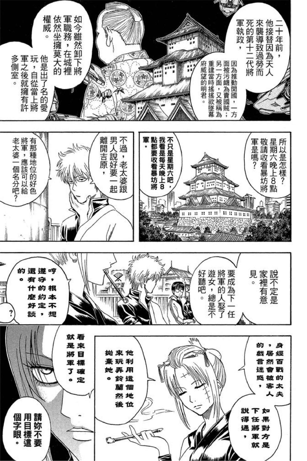 第126页