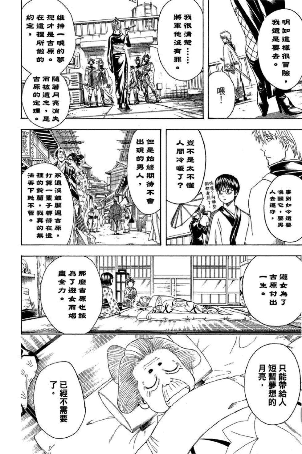 第127页