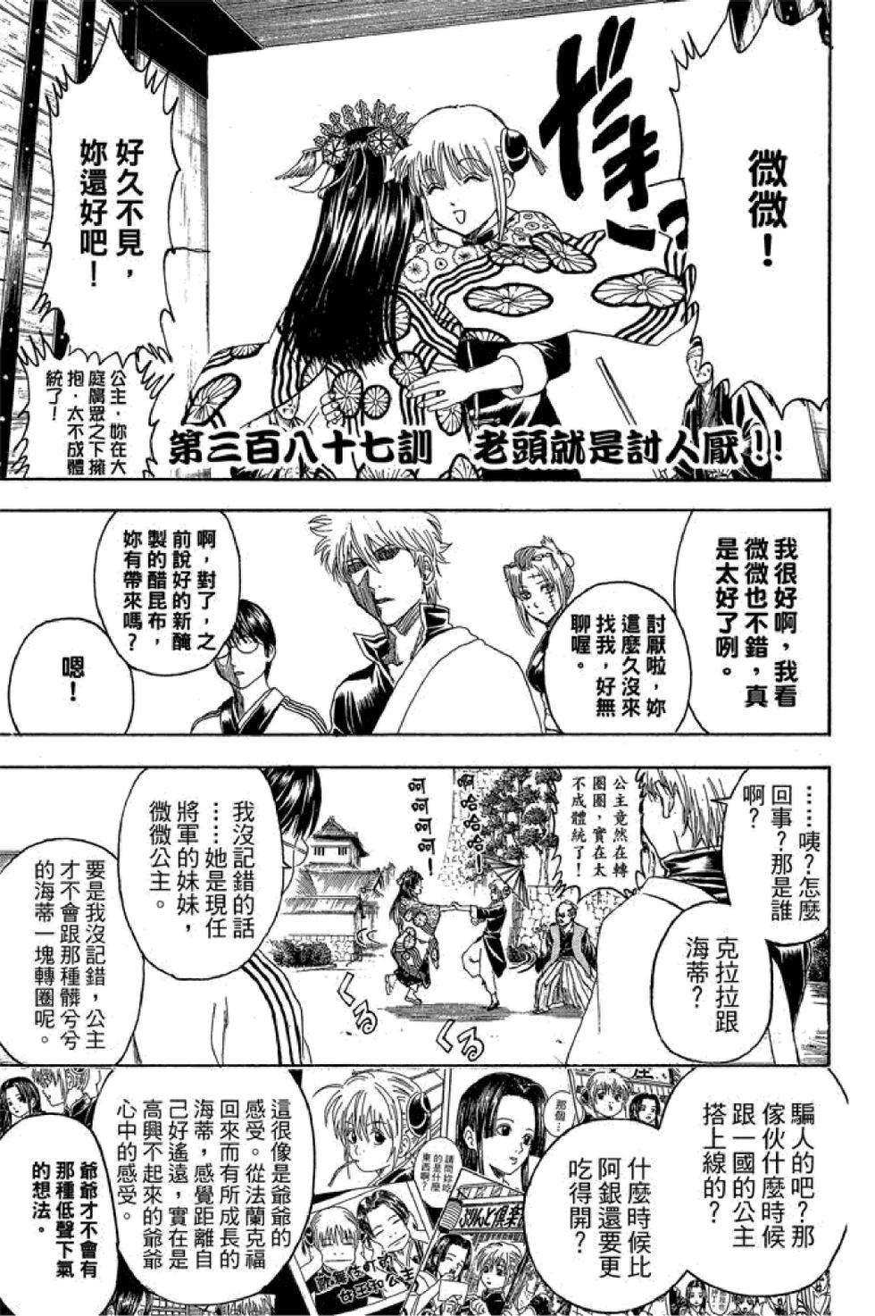 第130页
