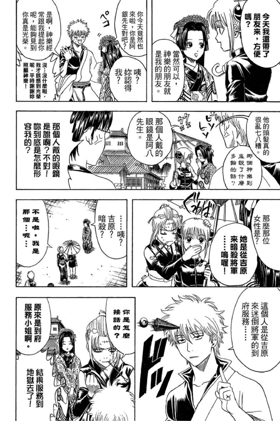 第131页
