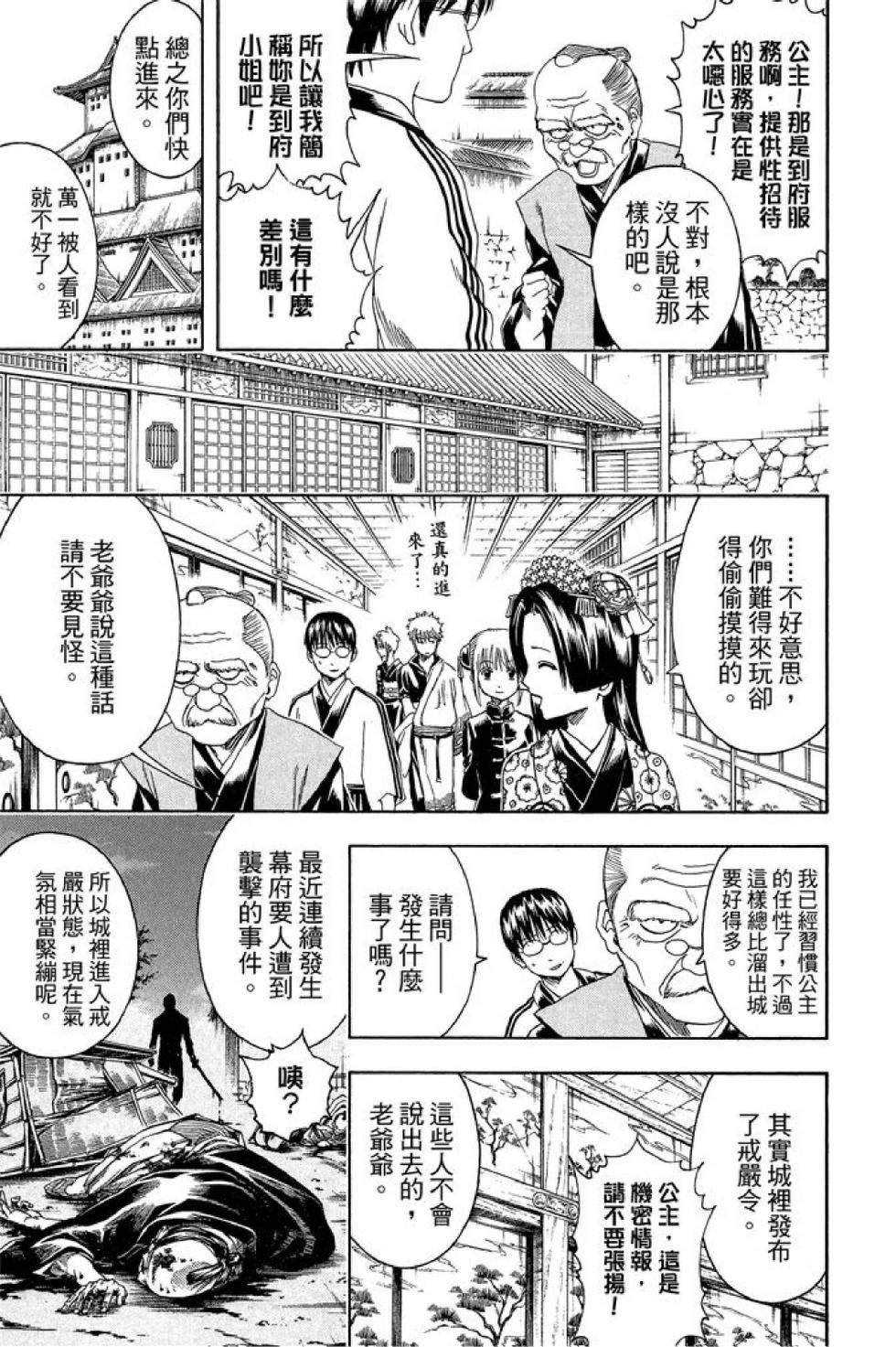 第132页