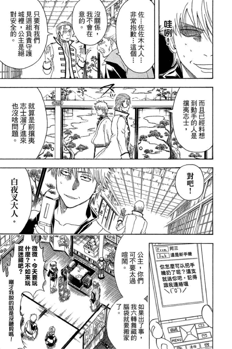 第134页