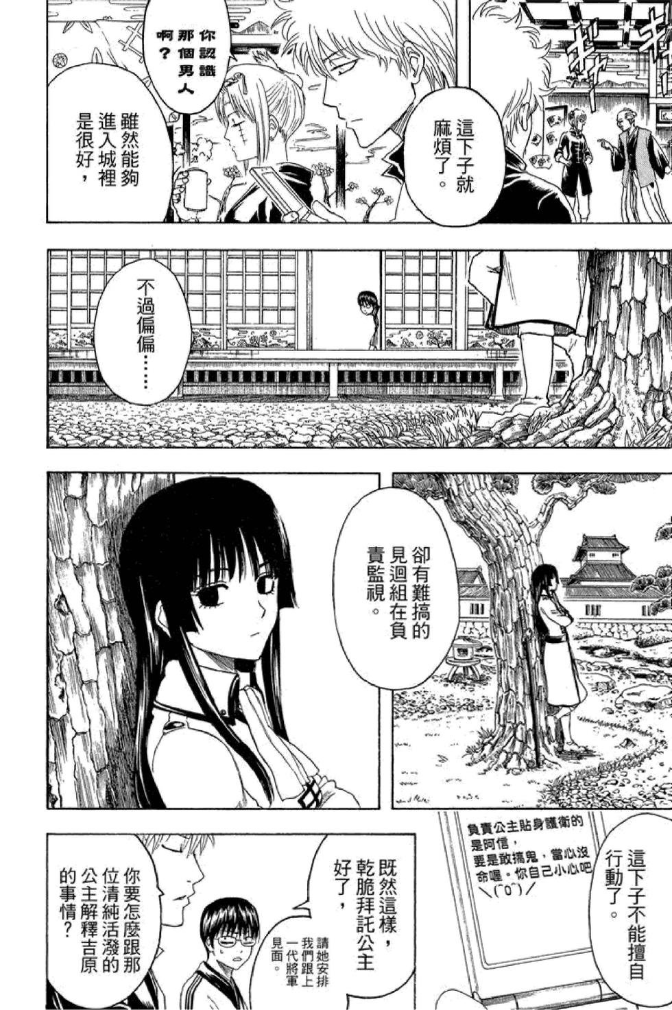 第135页