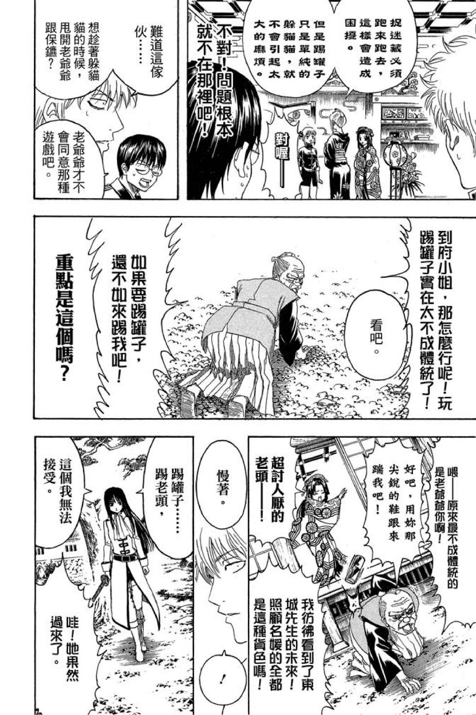 第137页