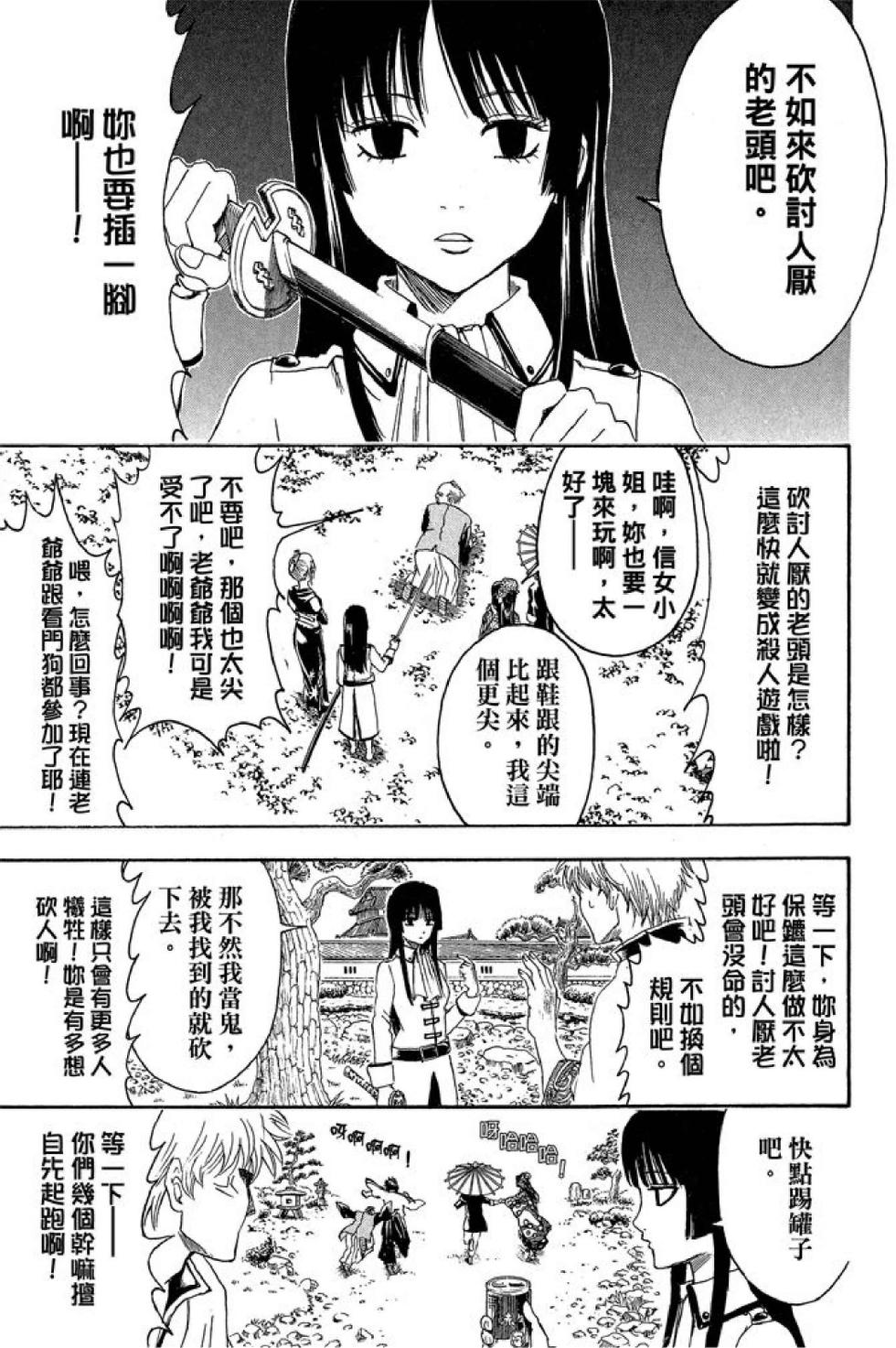 第138页
