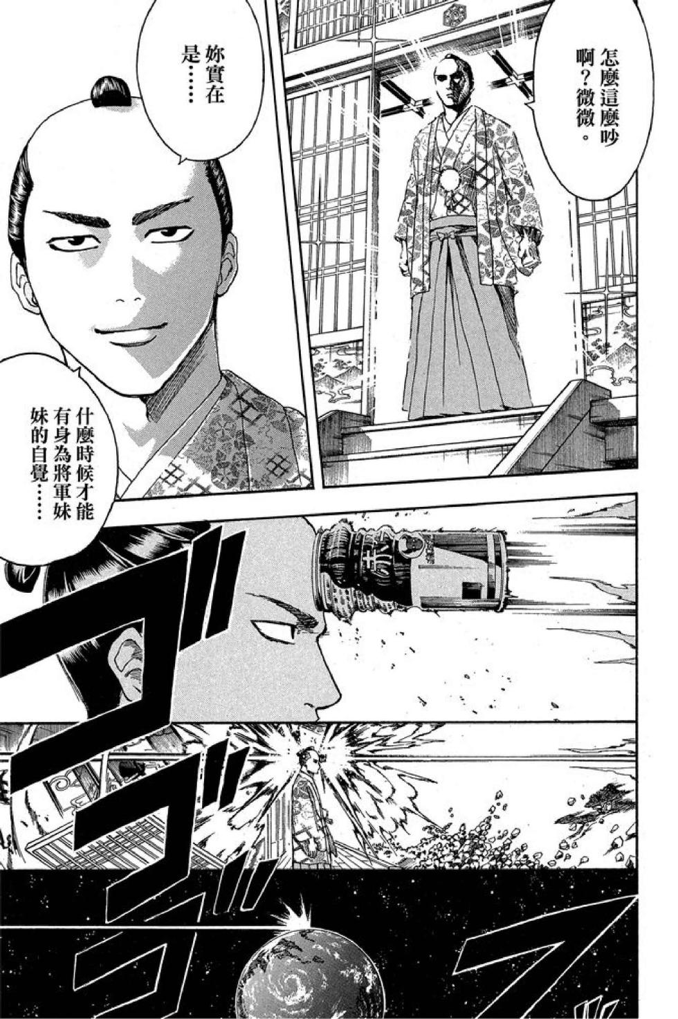 第140页