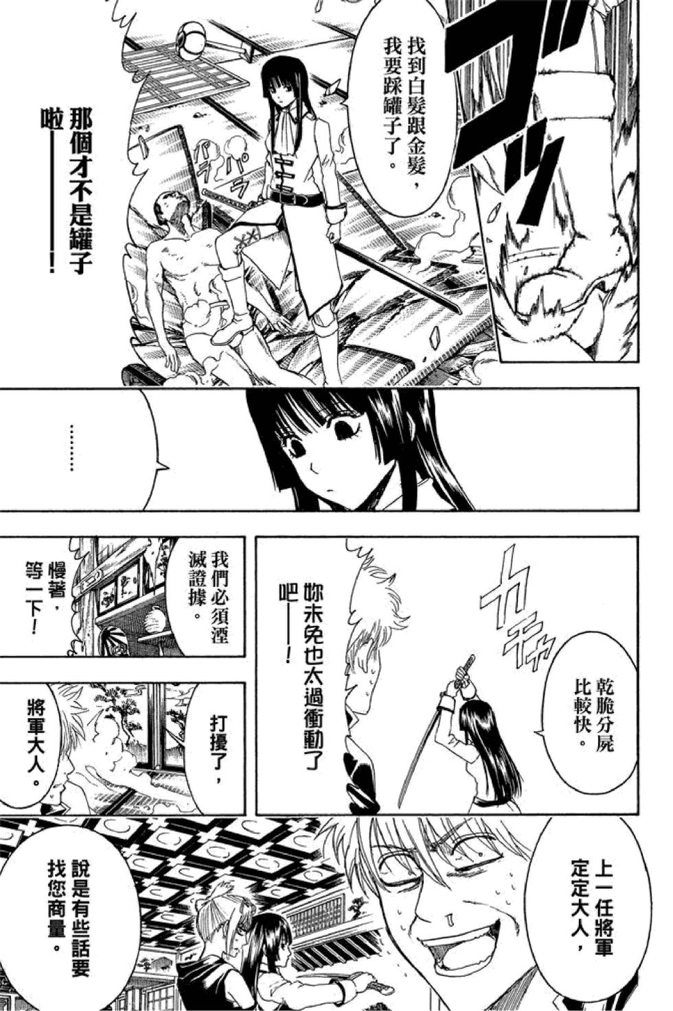 第142页