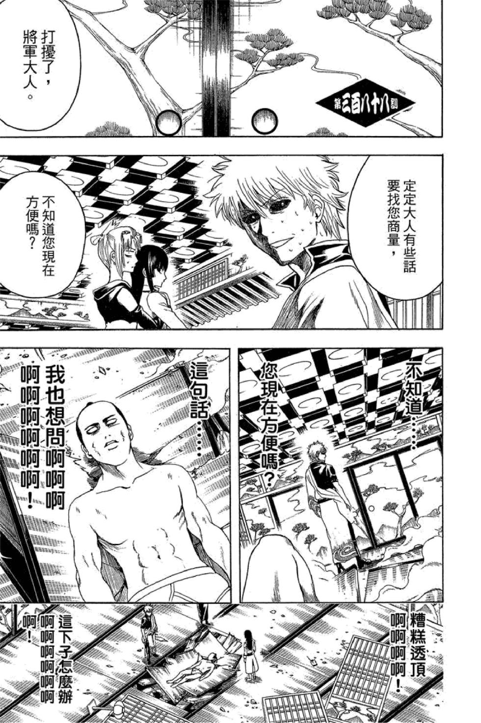 第144页