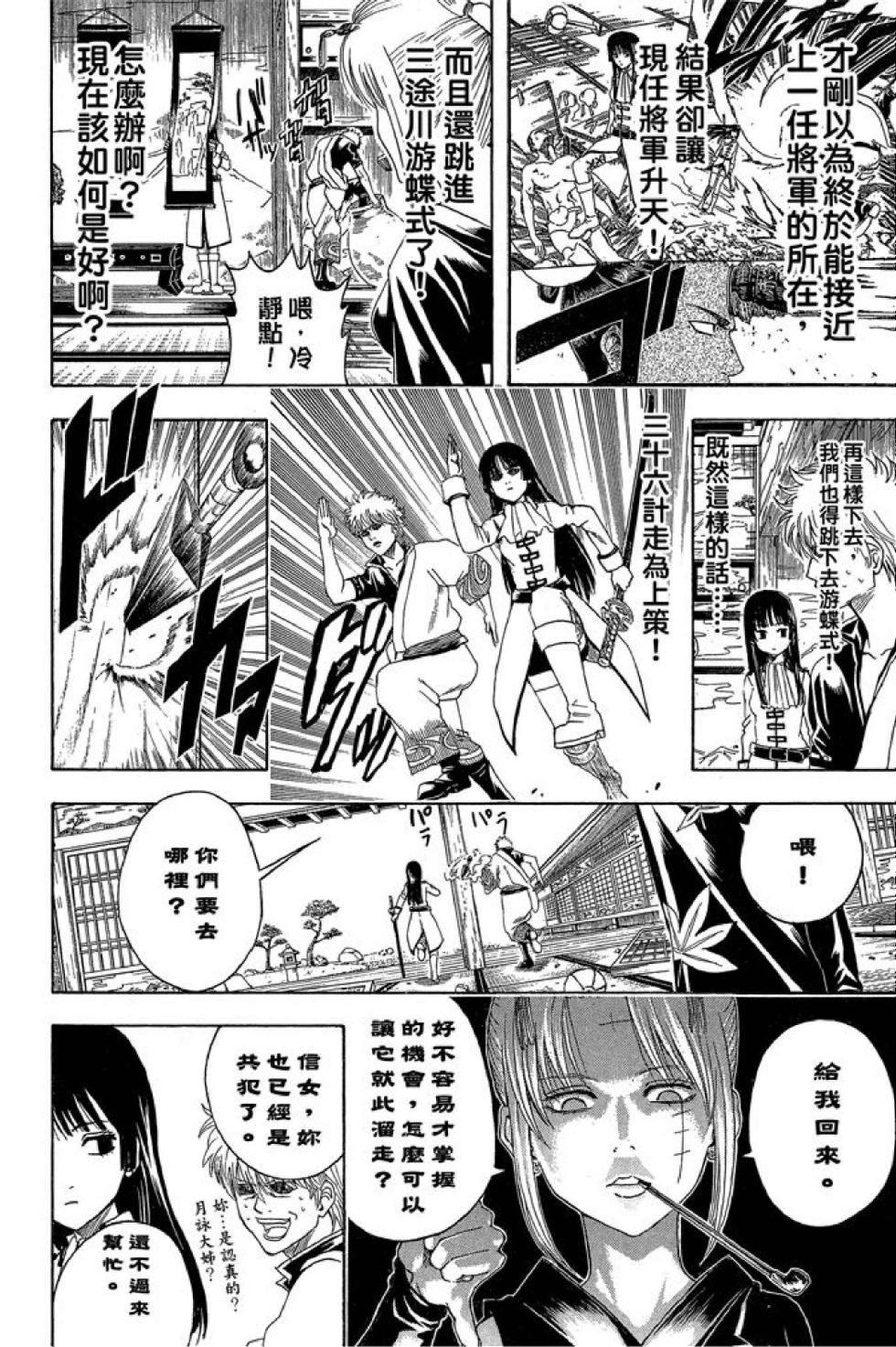 第145页
