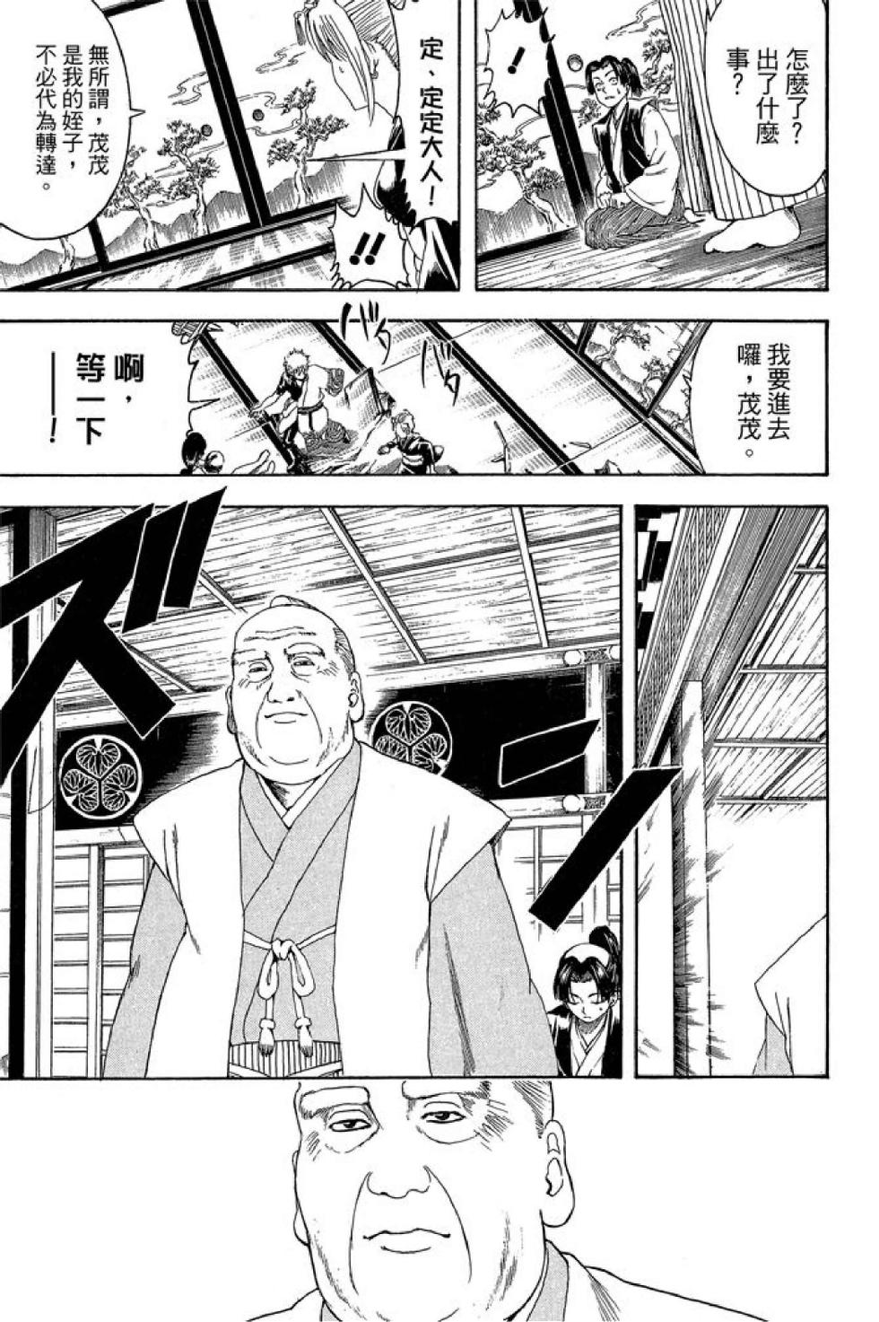 第146页