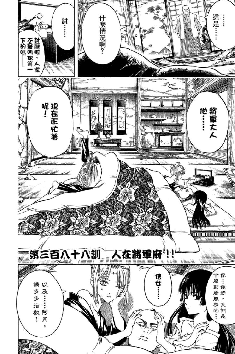 第147页