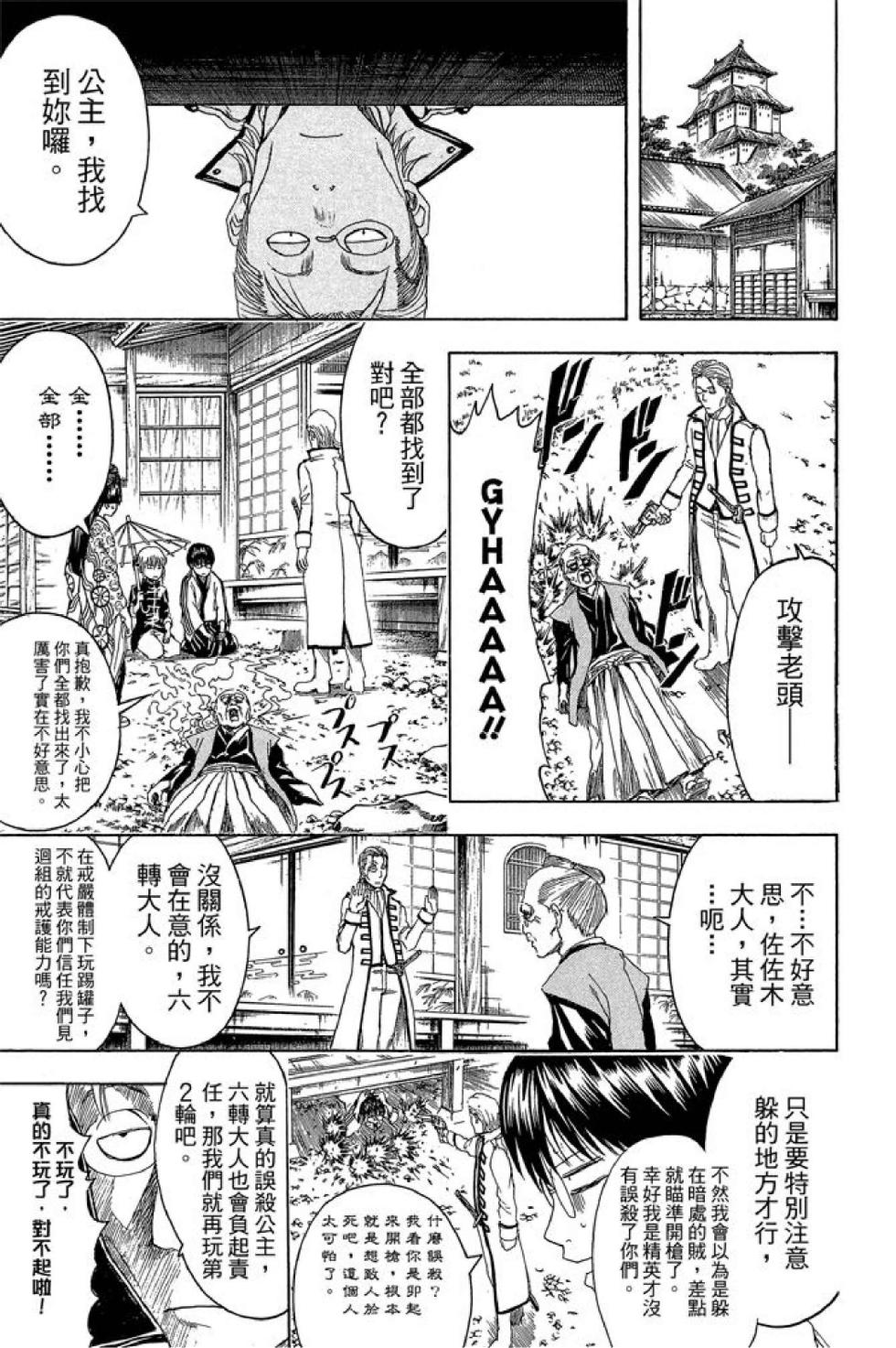 第148页