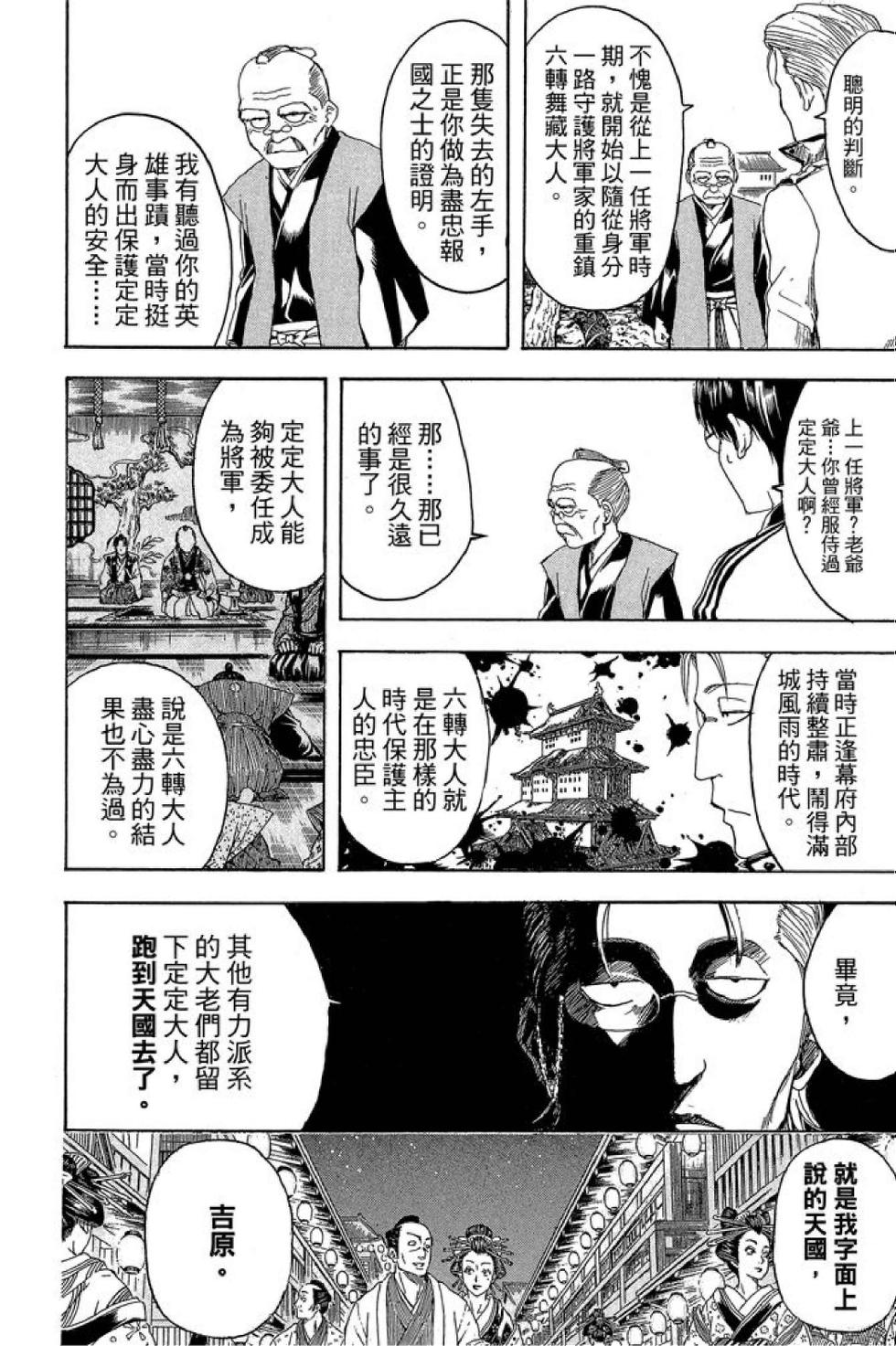 第149页