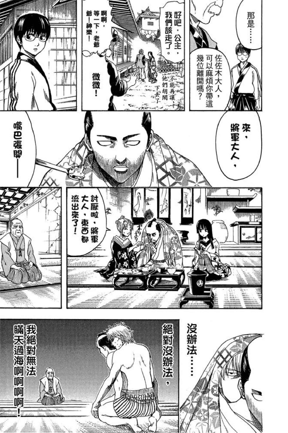 第150页