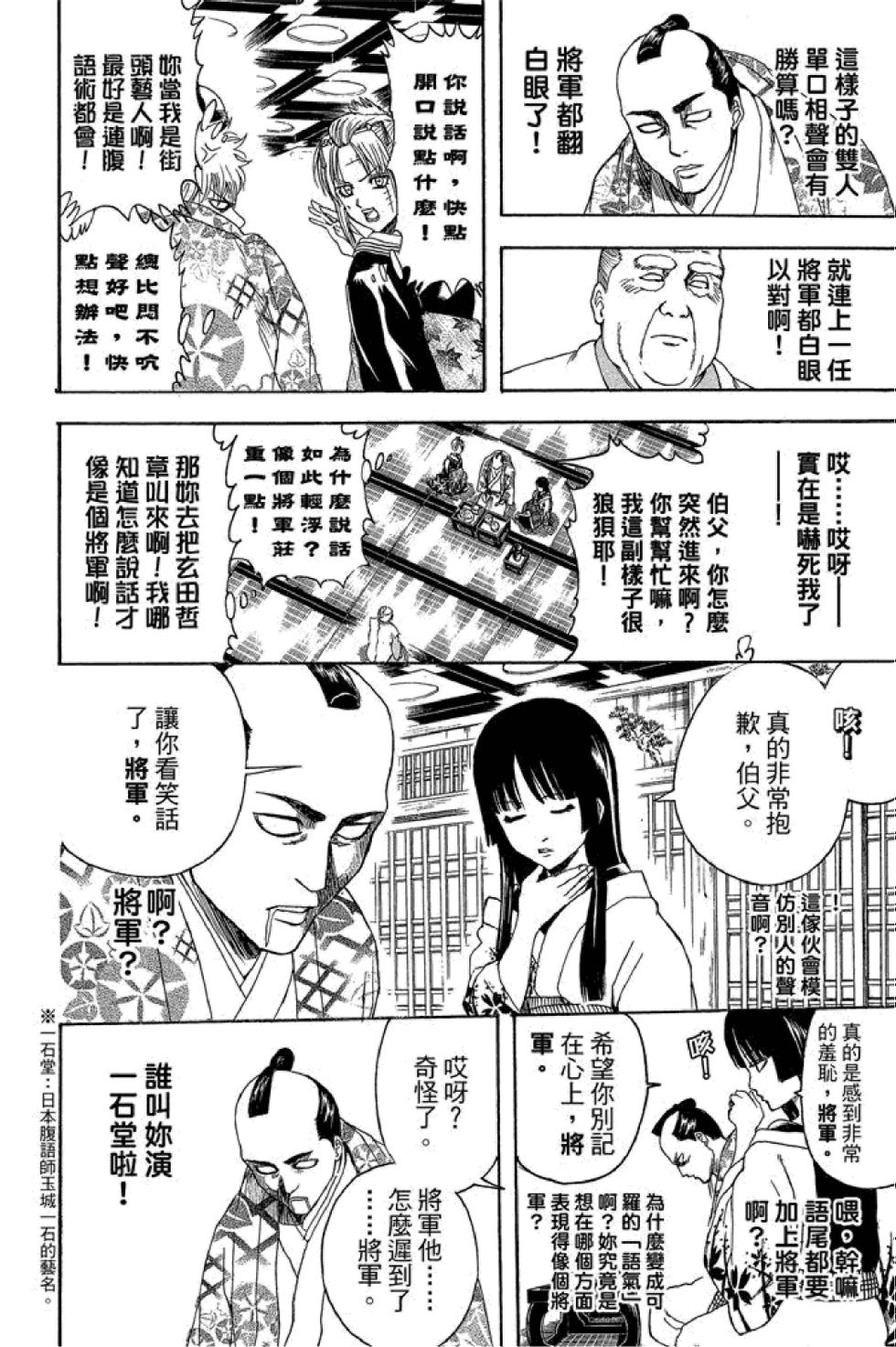 第151页