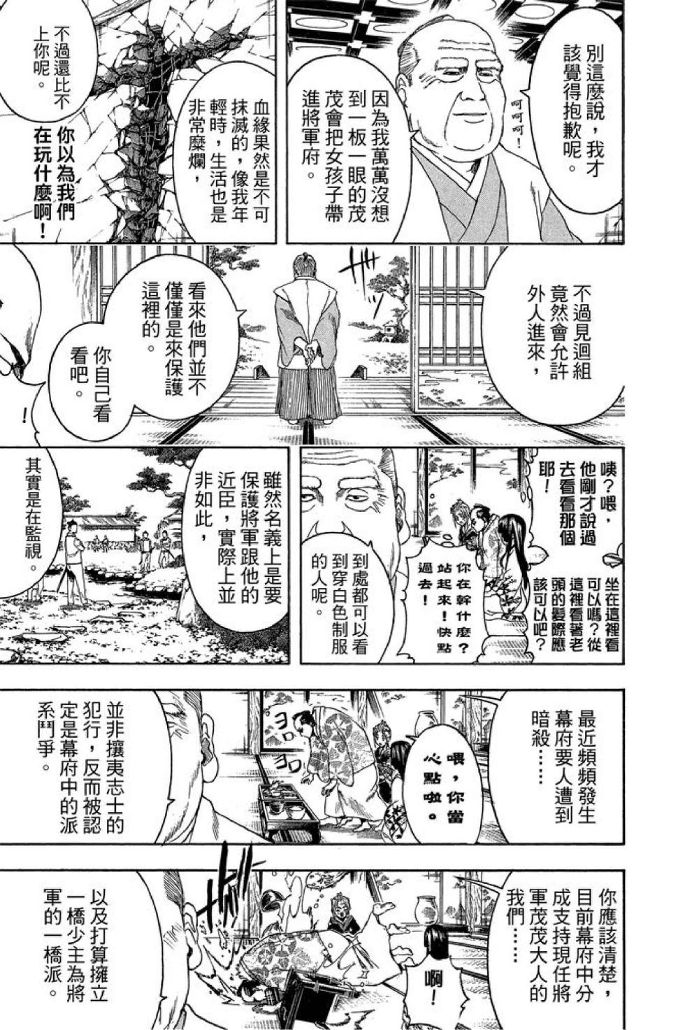第152页