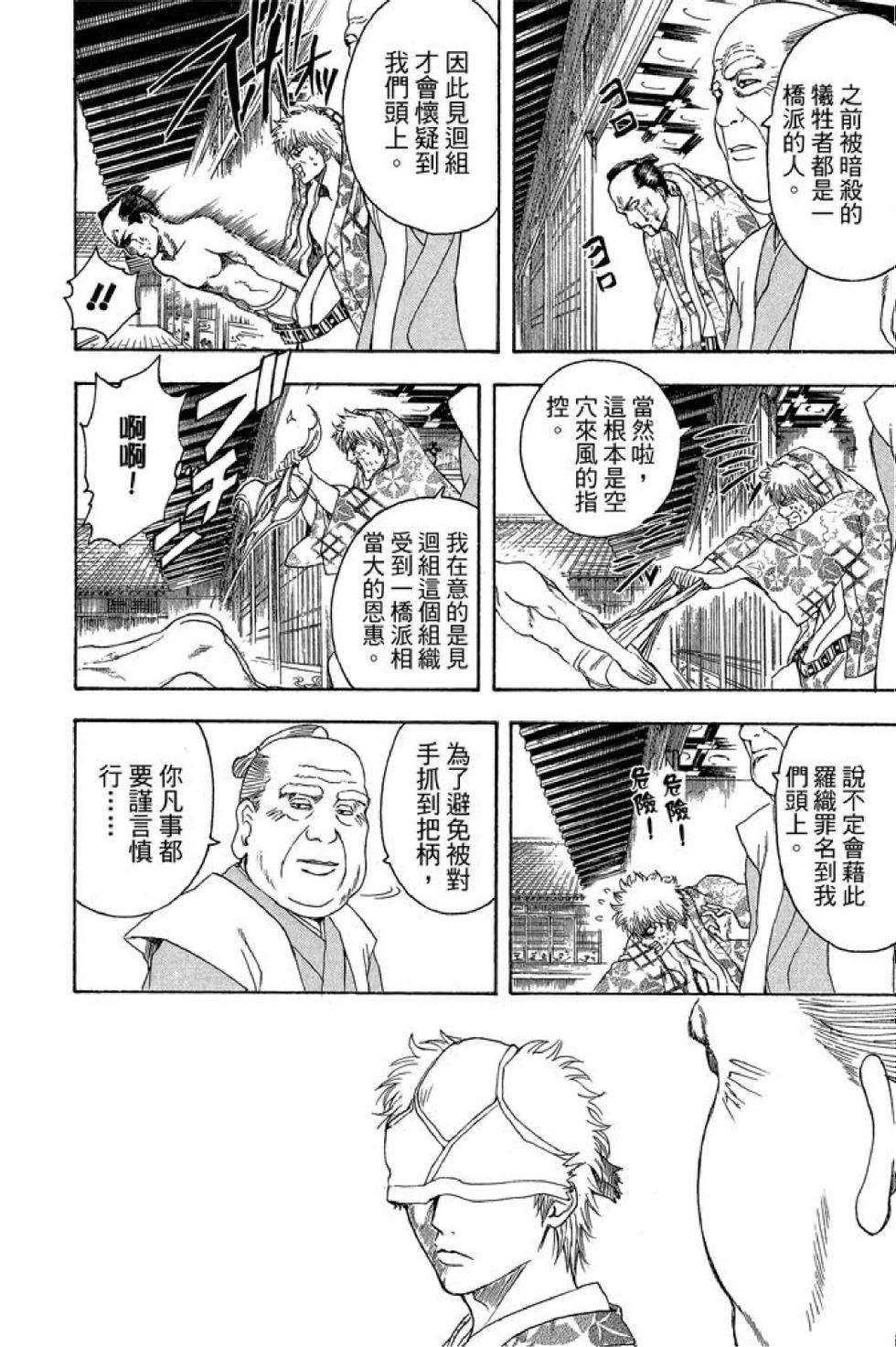 第153页