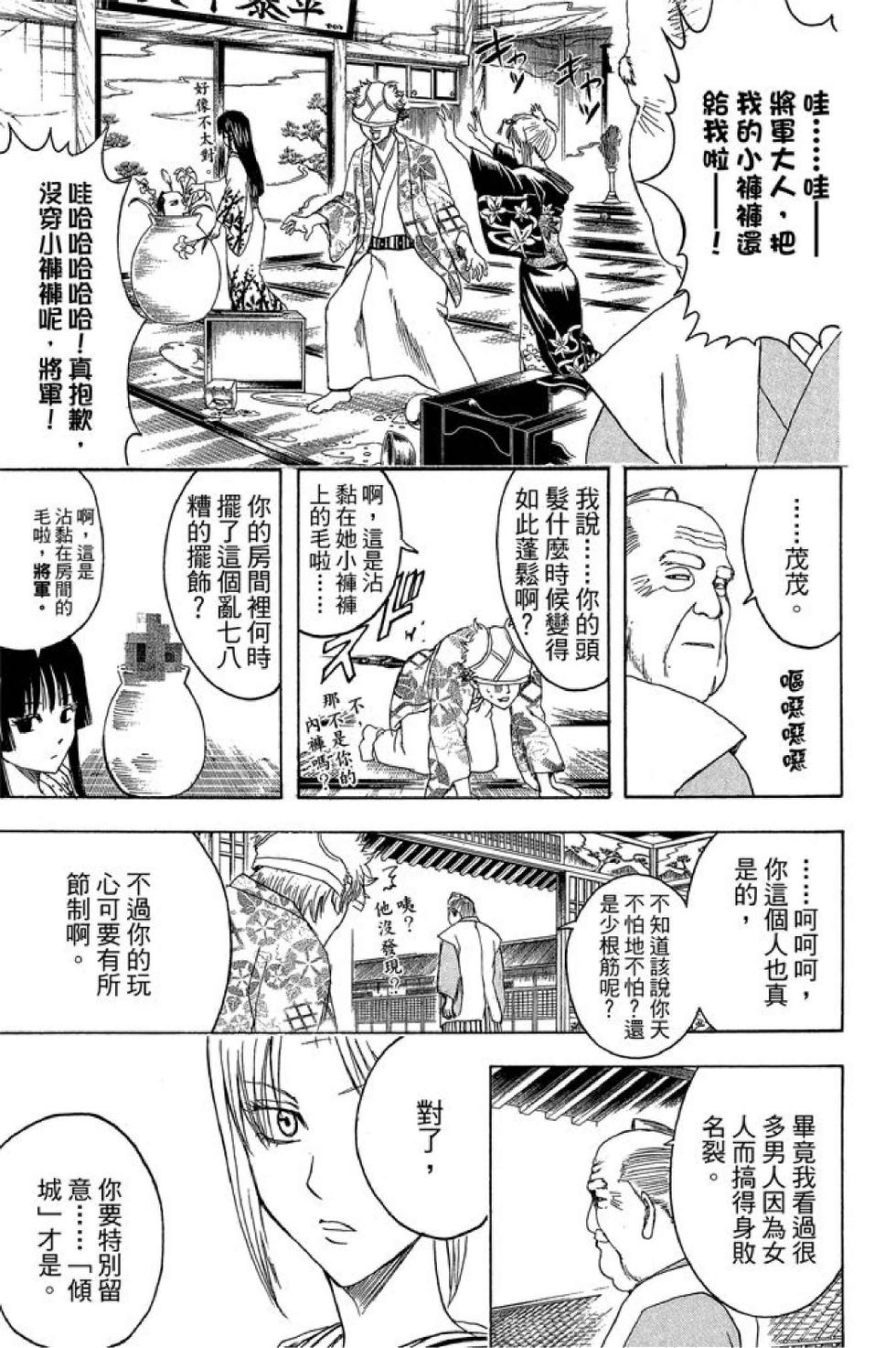 第154页