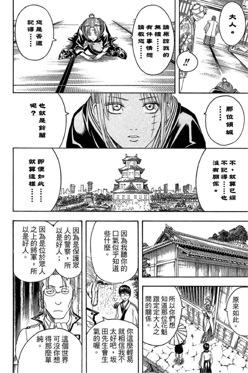 第155页