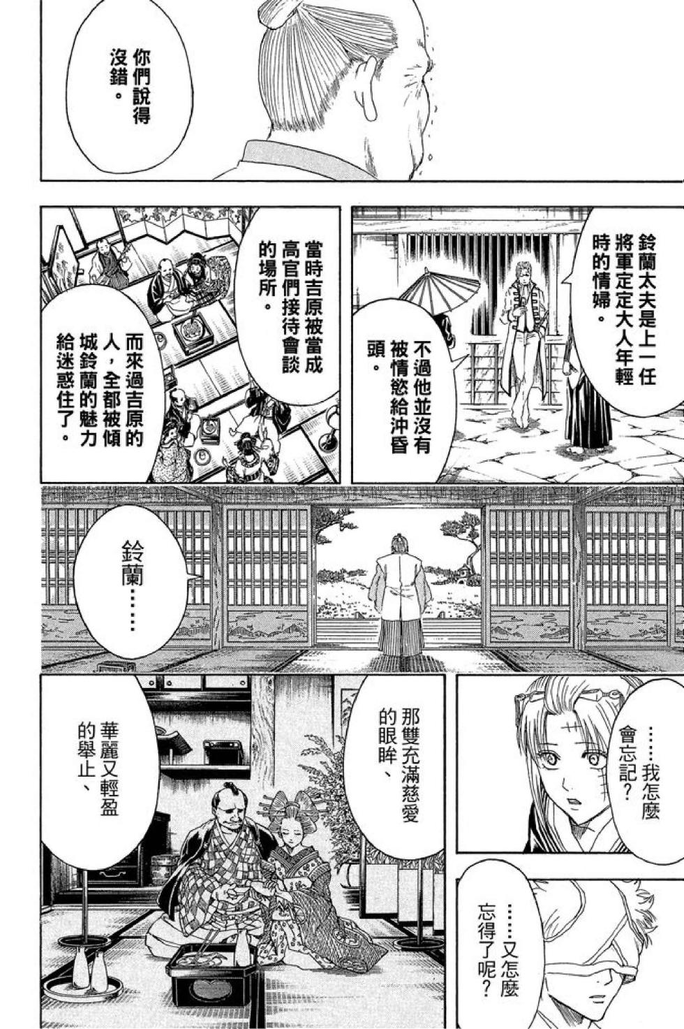 第157页