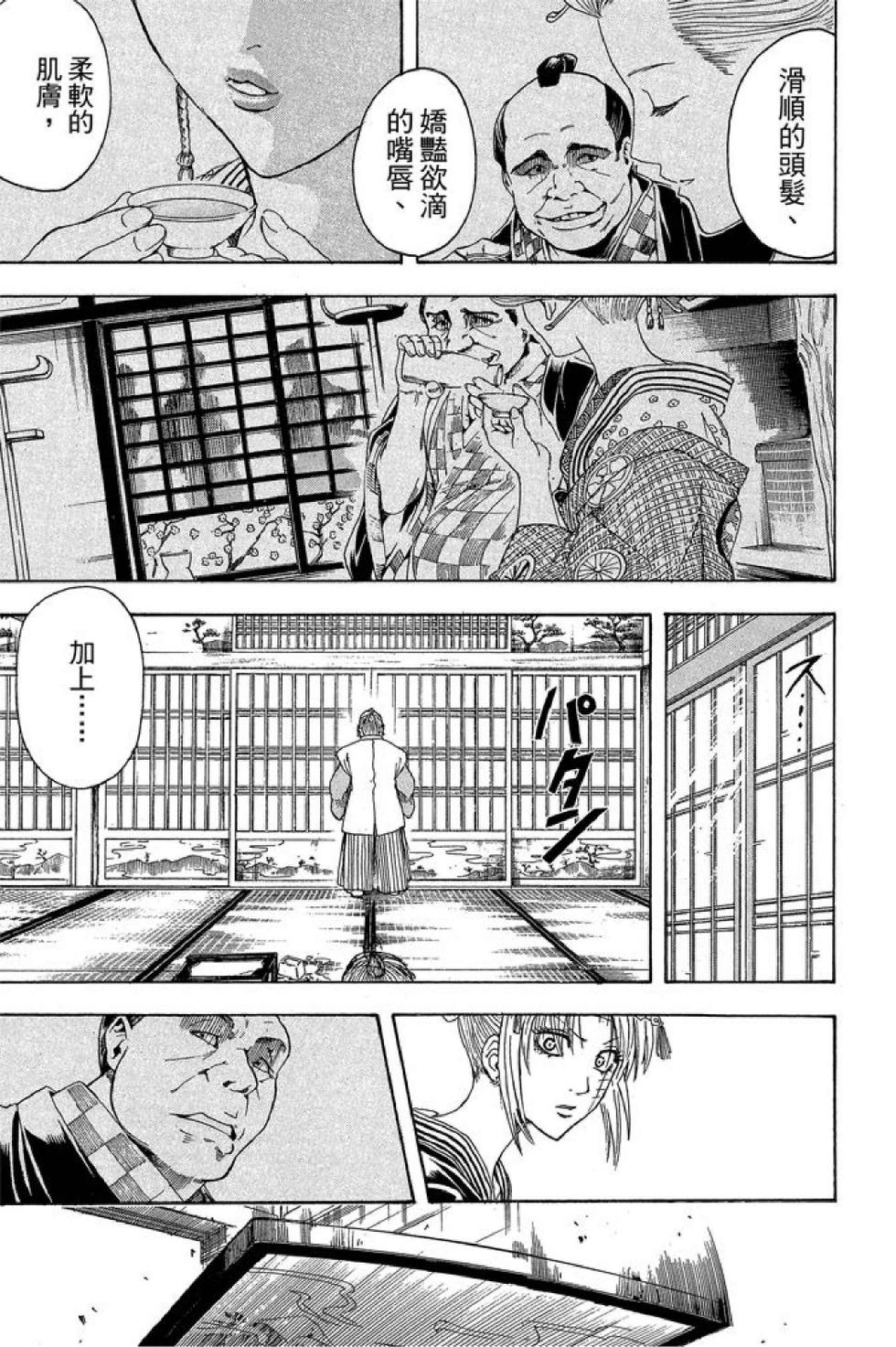 第158页