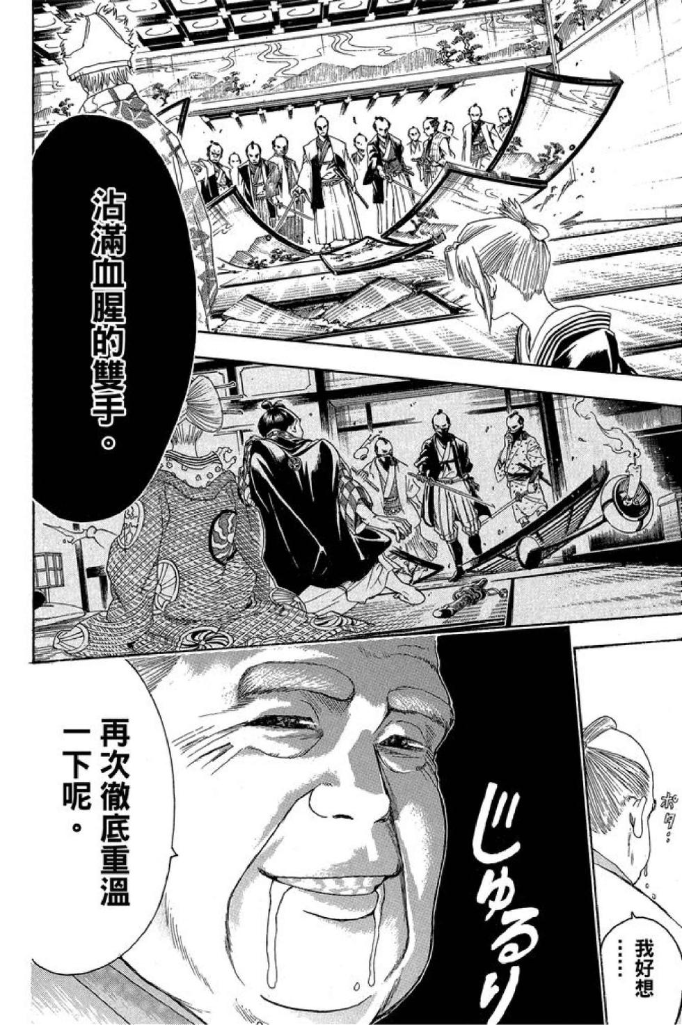 第159页