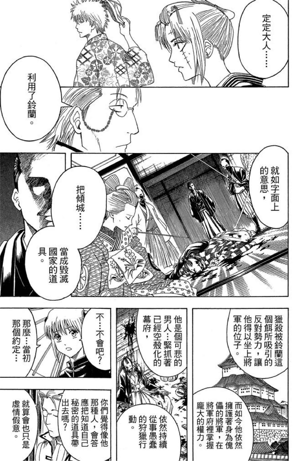 第160页