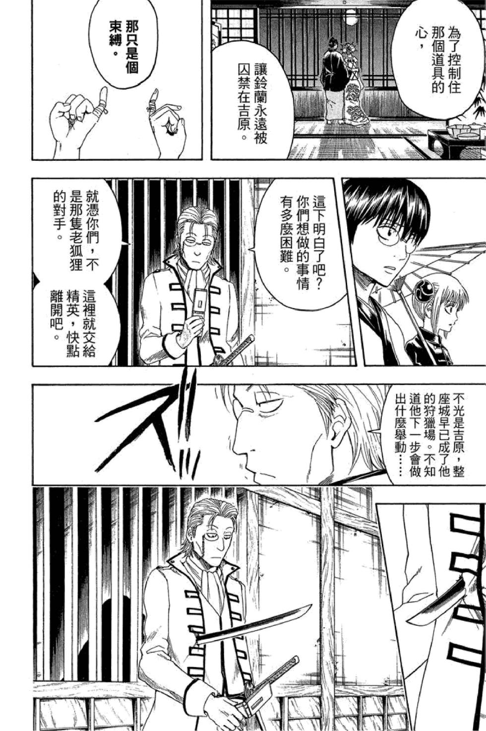 第161页