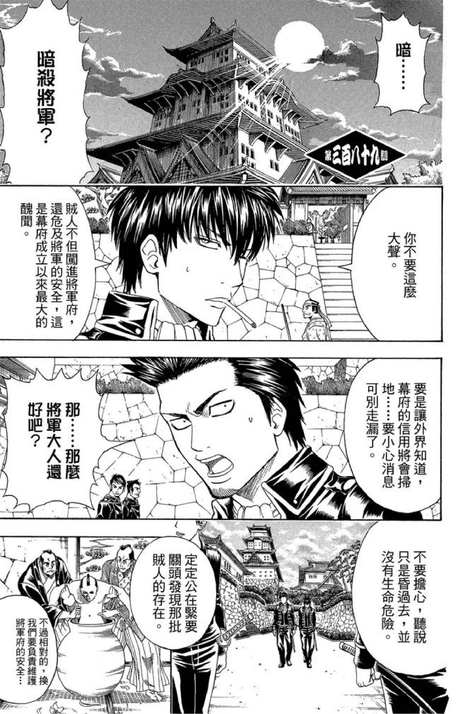 第164页