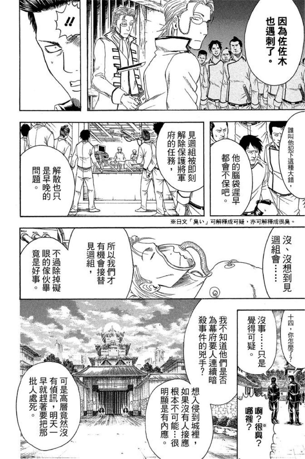 第165页