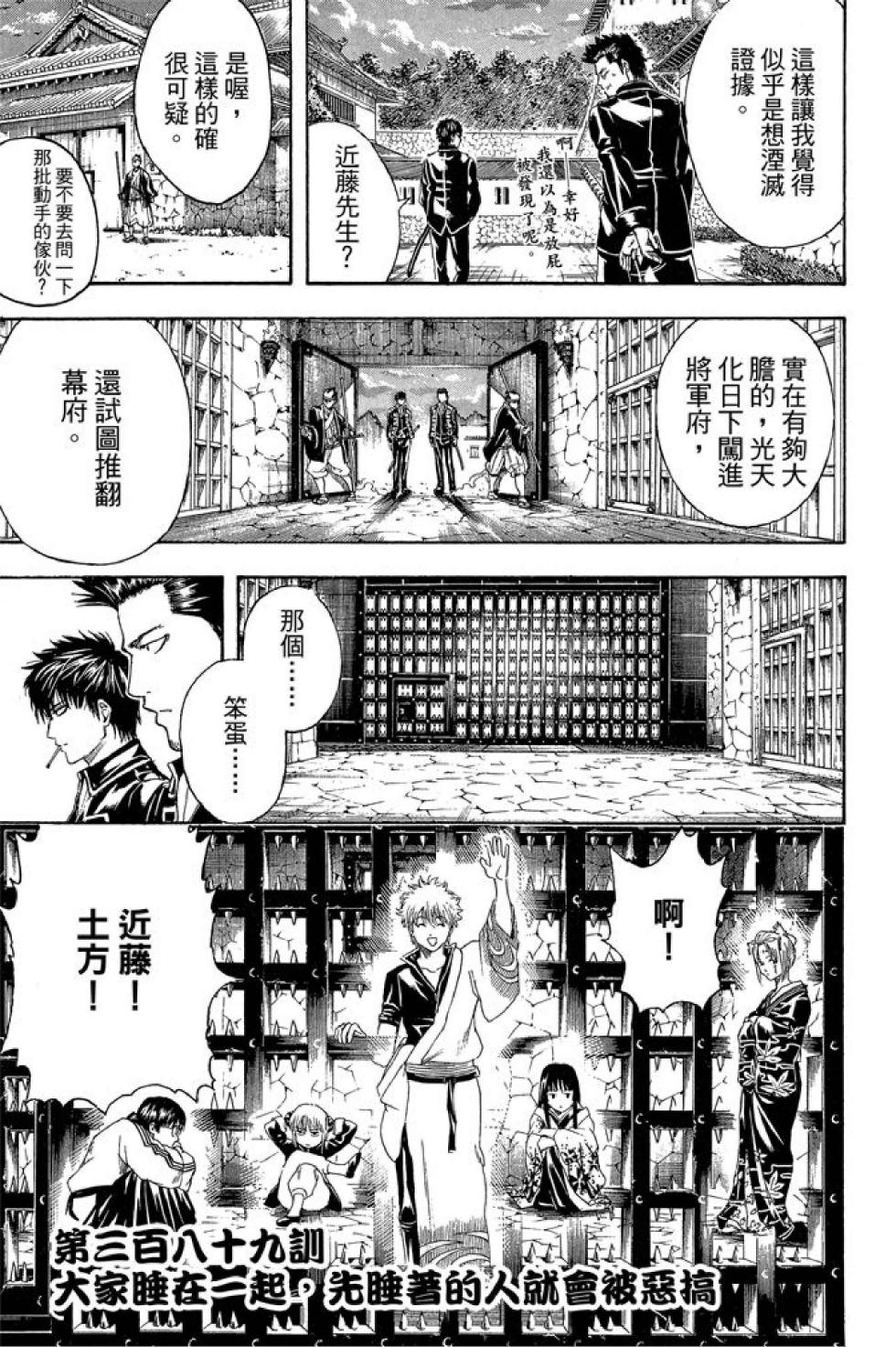 第166页