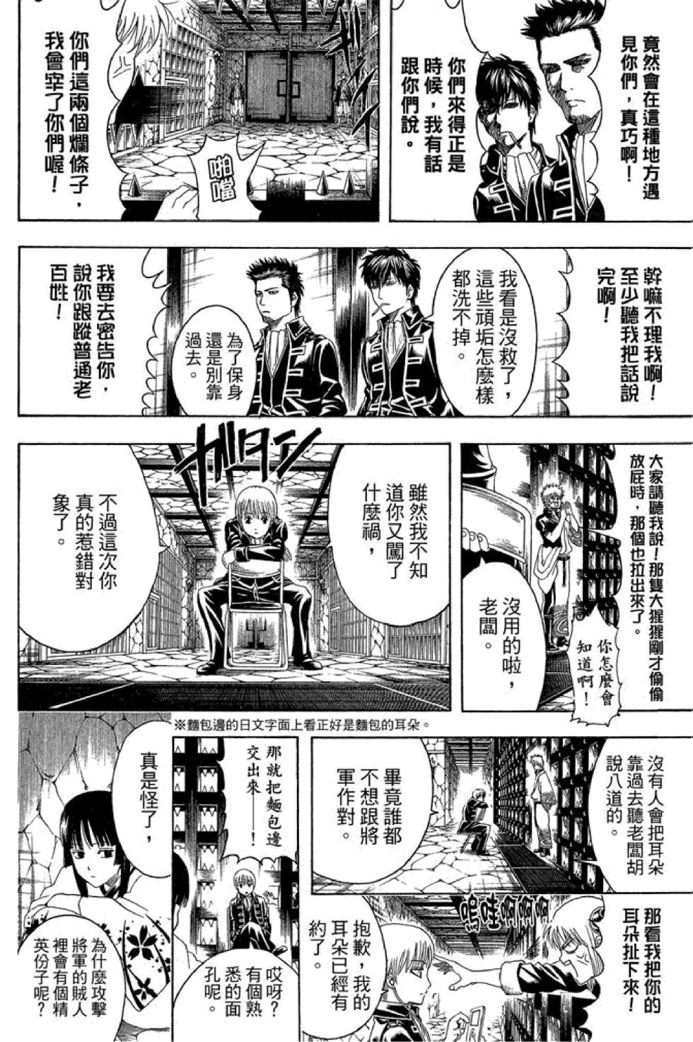 第167页