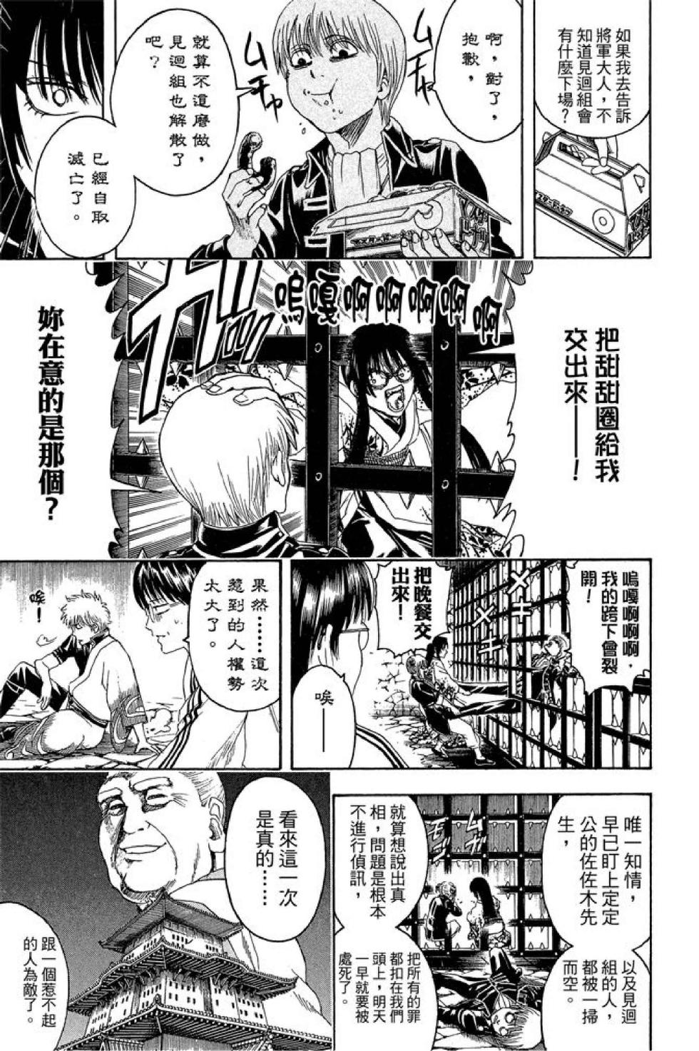 第168页