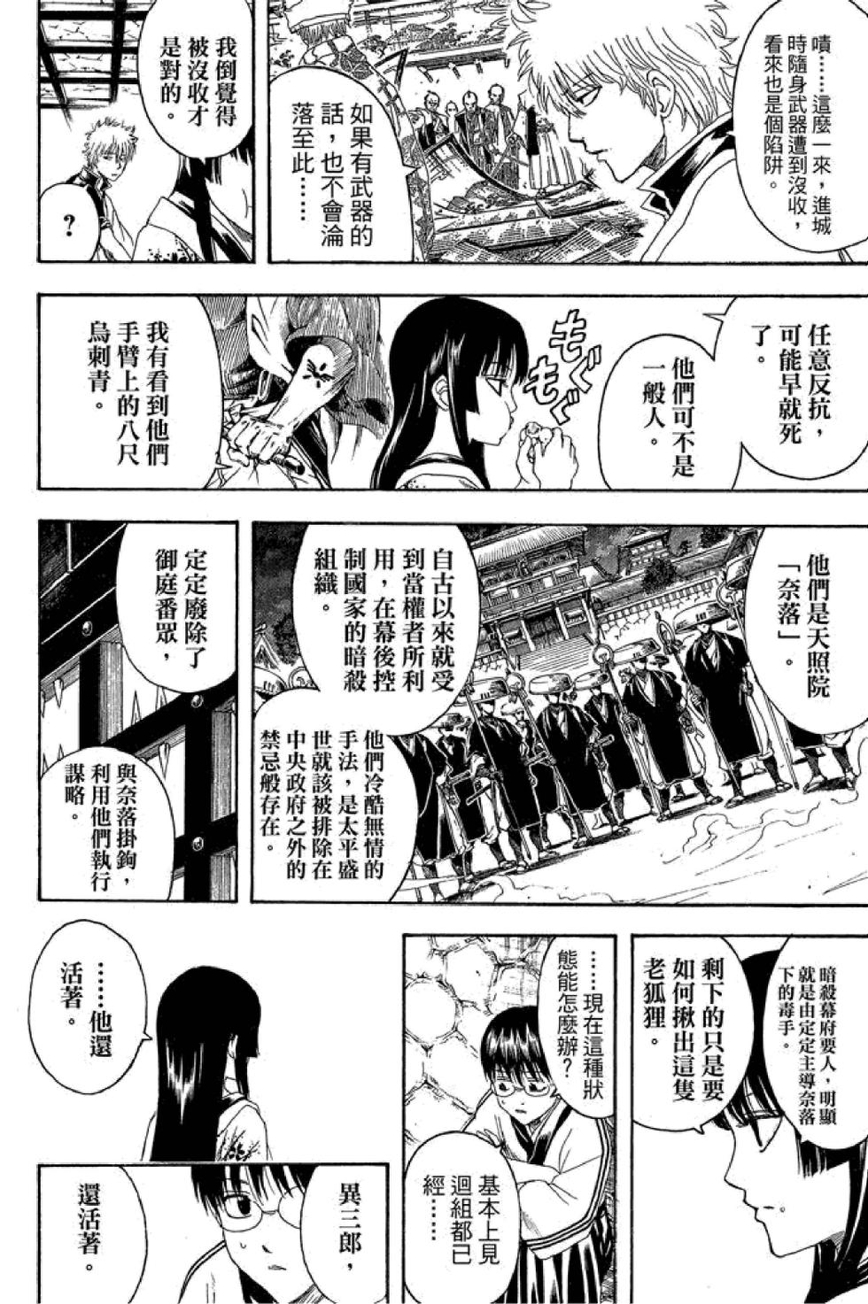 第169页