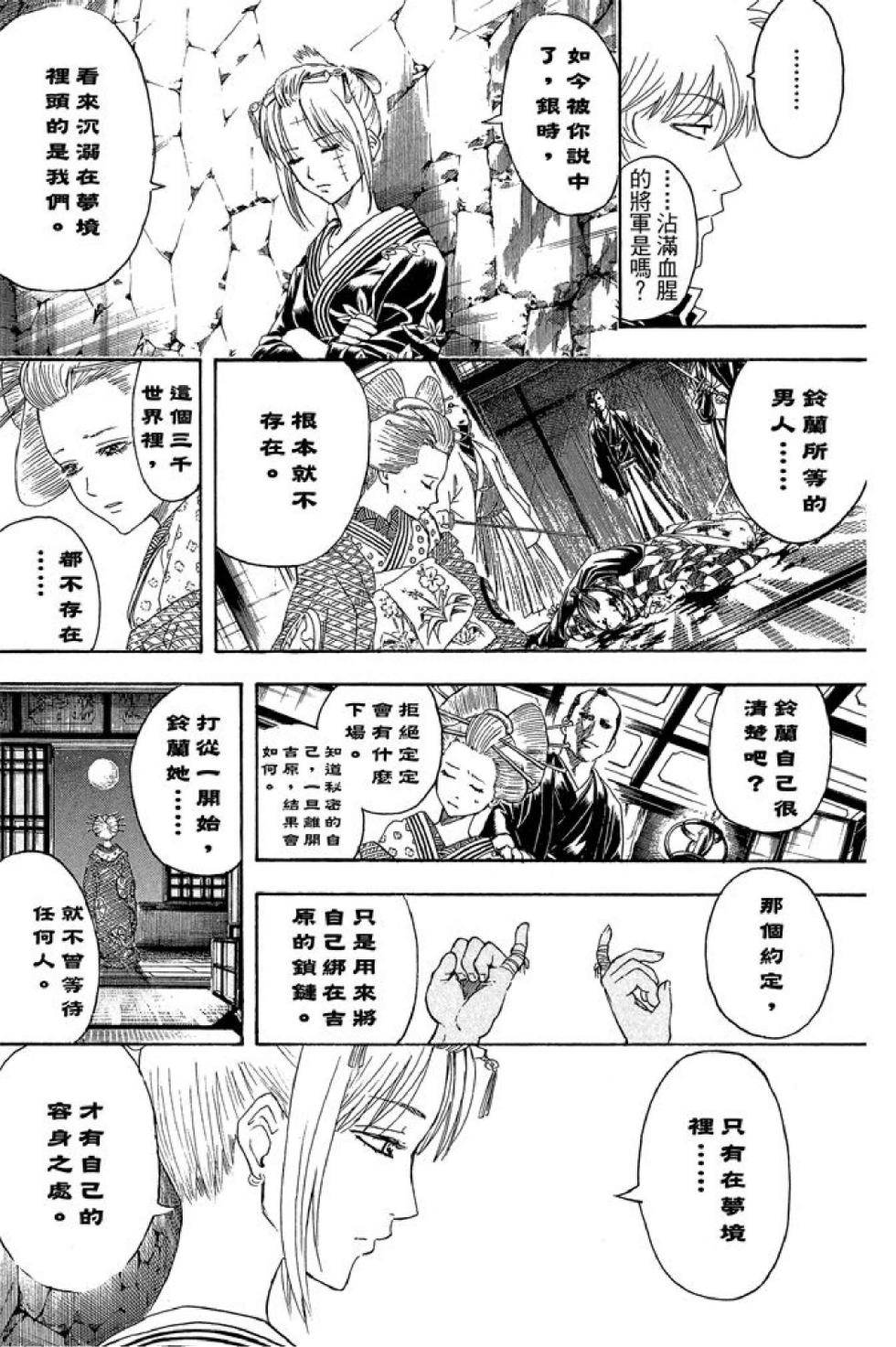 第170页