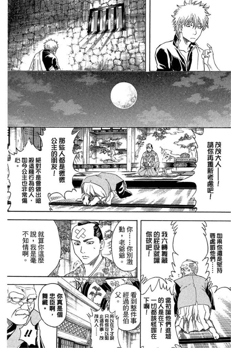 第171页