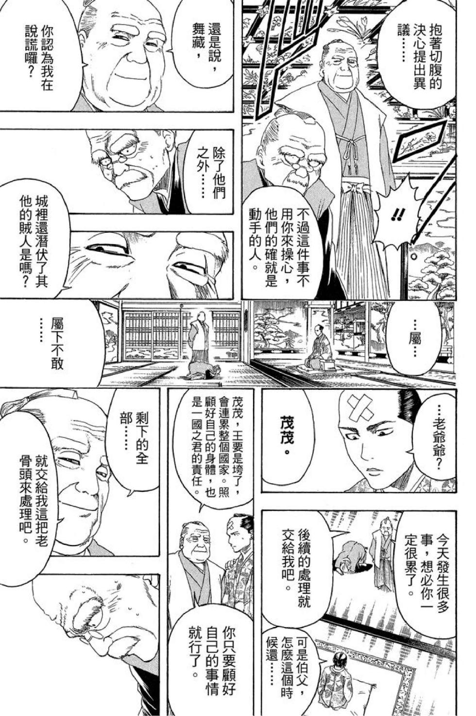 第172页