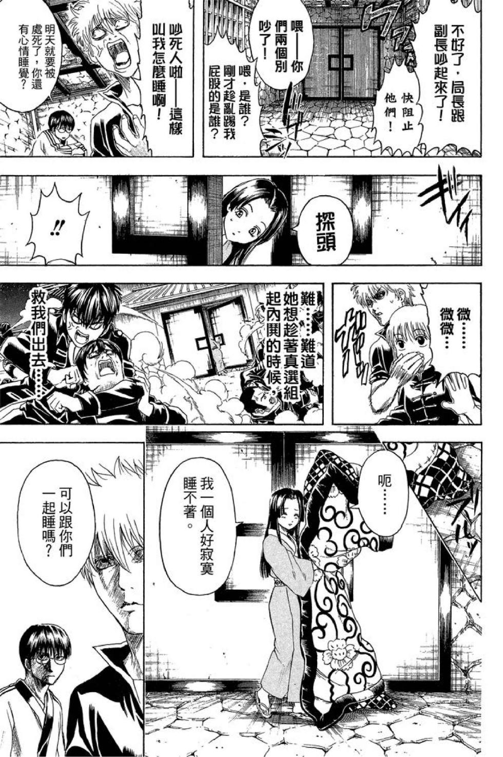 第174页