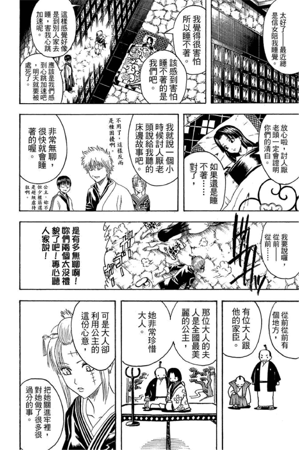 第175页